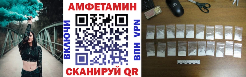 Купить закладки  Пионерский  Amphetamine 97% 