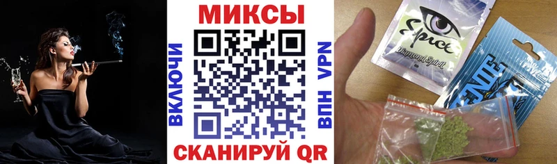 Купить где  Пионерский  Бутират бутик 
