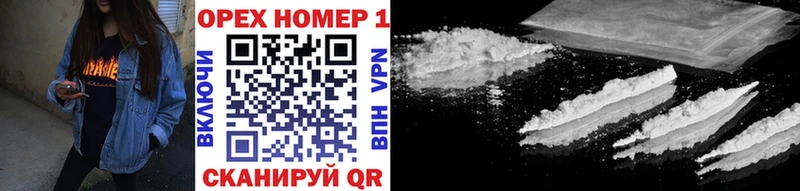 Купить  Пионерский  Cocaine 98% 