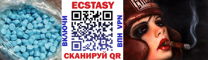 Купить  Пионерский  ЭКСТАЗИ MDMA 