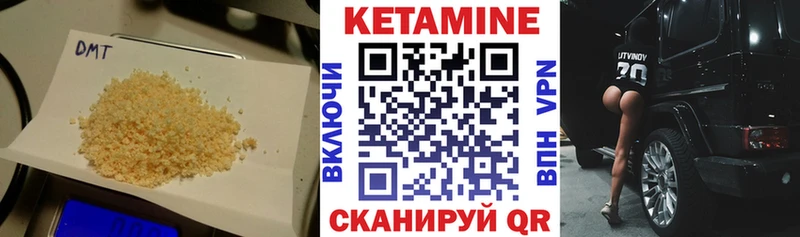 Купить  Пионерский  Кетамин VHQ 