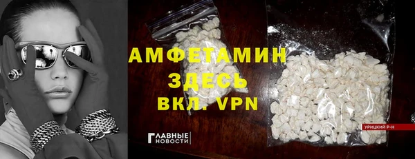 2c-b Армянск