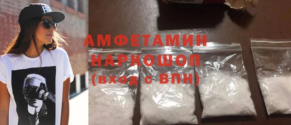 2c-b Армянск