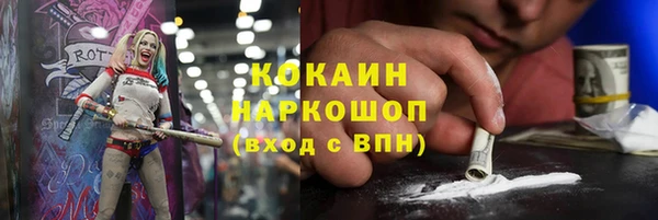 а пвп мука Арсеньев