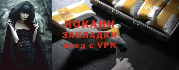 а пвп мука Арсеньев