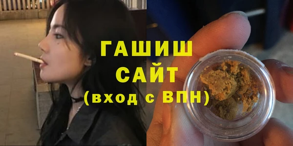 а пвп мука Арсеньев