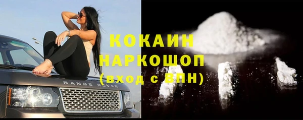 а пвп мука Арсеньев