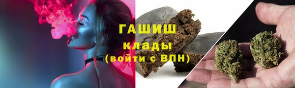 а пвп мука Арсеньев
