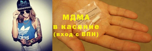 2c-b Армянск