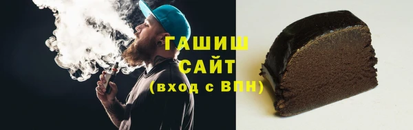 2c-b Армянск