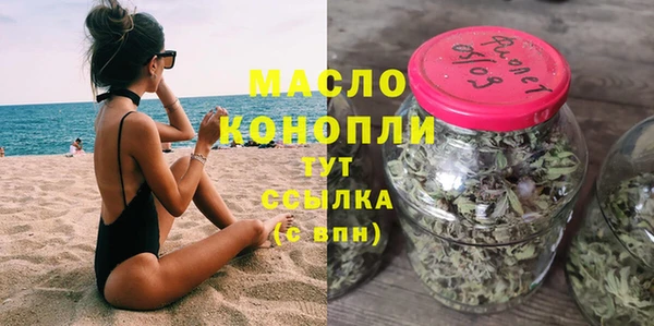 2c-b Армянск