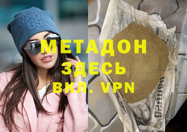 дурь Аркадак