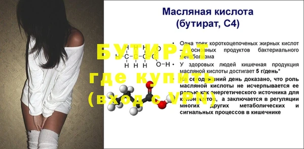 2c-b Армянск