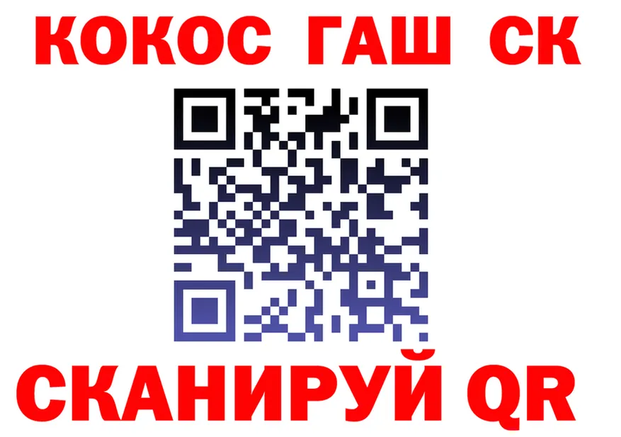 Alpha PVP СК КРИС ТОР площадка OMG Пионерский