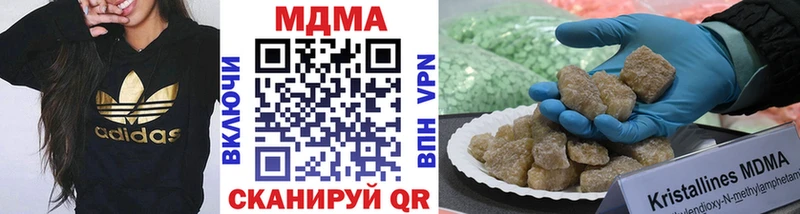 Купить  Пионерский  MDMA VHQ 
