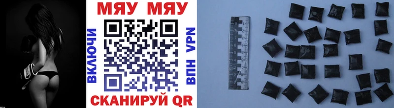 Купить где  Пионерский  МЯУ-МЯУ 4 MMC 