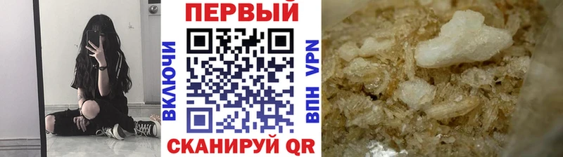 Купить где  Пионерский  Метамфетамин кристалл 