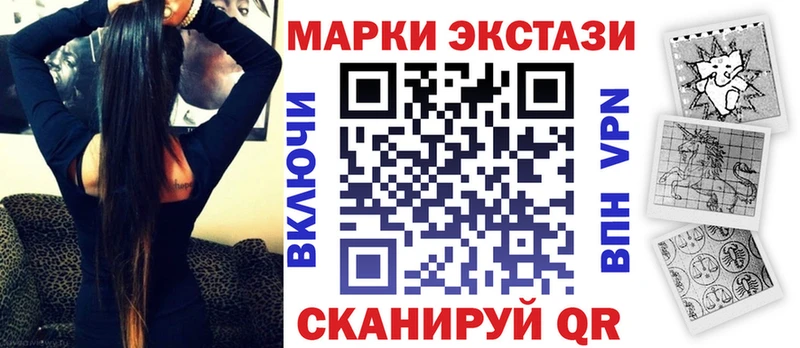 Марки NBOMe 1,5мг  Купить  Пионерский 