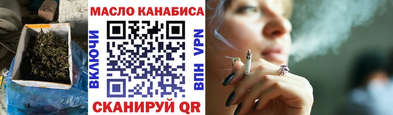 Дистиллят ТГК вейп  Купить закладки  Пионерский 